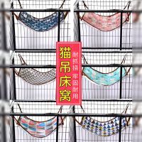 亚麻吊床02颜色随机 S(1-2斤猫友推荐） 猫咪吊床冬季加绒猫咪挂式吊床猫垫子猫笼子吊床观景猫床猫咪用品