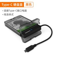 黑色 USB3.0接口 麦沃移动硬盘盒2.5寸笔记本台式电脑固态机械USB3.0外接盒K105