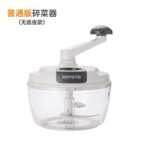 基础款 1500ML(无底座) 九阳绞肉机家用手动绞肉机大容量绞馅机绞肉绞菜机多功能绞肉机