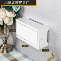 小款金框门白色 简单日子北欧电线插座遮挡保护盒路由器排插线板排盒壁挂墙架简约