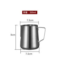 350ml无刻度送拉花针 不锈钢尖嘴拉花杯带盖 带刻度量杯咖啡拉花缸 打奶泡杯咖啡壶神器