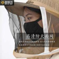 竹编防蜂帽竹制蜂 竹编防蜂帽竹制蜂帽防蜂蛰养蜂人帽子养蜜蜂专用竹子蜂冒防护帽