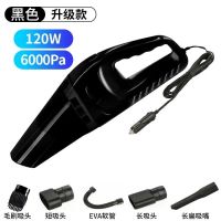 6000pa中吸力[送六配件] 卡萨雷兹车载吸尘器大吸力手持车用迷你家用充电大功率汽车吸尘器