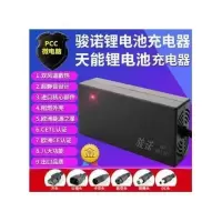 天能锂电48v(54.6)2A品字头 天能锂电池充电器48V输出54.6伏2A3A5安12Ah20aH24ah28ah3