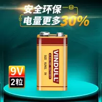 9V 1卡 碱性9v万用表玩具话筒叠层方形干电池1粒无线麦