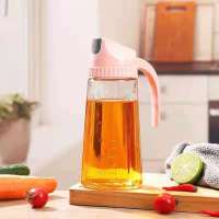 粉色 630ml一只 玻璃油壶防漏厨房家用品自动开合盖不挂油罐大容量装酱油醋油瓶子