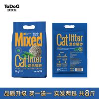 原味混合猫砂 [买1包送1包] 共12L/8斤 豆腐混合猫砂除臭无尘结团快秒吸水猫砂可冲马桶猫咪猫沙清洁用品
