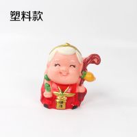 塑料寿婆10个 寿星公婆生日蛋糕装饰摆件祝寿蛋糕插牌财神蛋糕摆件插件过寿装扮