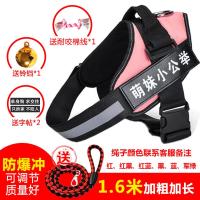 粉(绳+3豪礼) XXL[建议80-140斤] 狗狗牵引绳金毛马犬哈士奇大中小型犬狗链子胸背带背心式遛狗狗绳