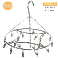 金钱加粗中衣架(不参与) 折叠晒衣架多功能不锈钢晾衣架室内儿童衣架夹子衣架袜子架袜夹子