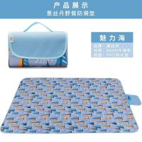 145cm*80cm 魅力海牛津布 便携式户外野餐垫防潮垫折叠地垫风郊游野炊春秋游旅行野营地席布