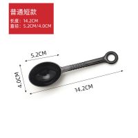 普通短款10支装 咖啡量豆勺塑料计量勺创意可爱量粉勺搅拌勺10克蜂蜜勺奶茶店专用