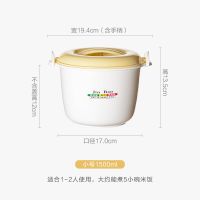 小号1500ml 适合1-2人(奶黄) 微波炉专用煮饭锅蒸饭煲米饭盒可微波加热饭盒煮面碗配套器具器皿