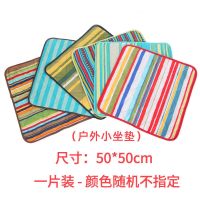 户外小坐垫 50*50cm 1.5米/2米野餐垫防潮垫户外野炊营沙滩帐篷防水折叠便携垫子海滩