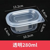 透明 280ml/10个 千层蛋糕盒子一次性烘焙塑料保鲜打包盒水果捞包装盒木糠杯豆乳盒
