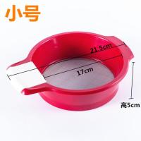 小号60目 60目筛子面粉筛过滤网筛超细不锈钢面粉筛网烘焙手持网筛面粉筛子