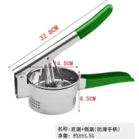 绿色防滑加大底孔+侧孔 加大号挤水神器厨房省时省力菜馅家用饺子馅菜馅快速脱水压水神器