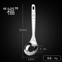 激光福【一支】 304不锈钢肉丸子房鱼丸勺虾滑菜丸子挤丸模具制作神器家用厨工具