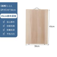 精品黄河旱柳[40年树龄] 40*30*2.6[嘸赠品] 擀面板案板菜板柳木实木超大砧板和面板擀面防毒抗菌家用大码厨房