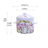 叶耳红花小号450ML 陶瓷双盖双耳炖盅家用炖燕窝汤盅带盖隔水炖炖罐蒸蛋羹碗瓷盅送勺