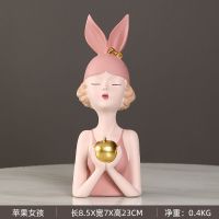 苹果女孩【粉】 北欧风泡泡女孩摆件客厅玄关钥匙收纳托盘装饰品轻奢风糖果盘ins
