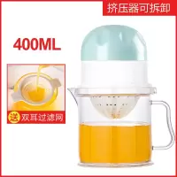 蓝色 手动榨汁机橙子榨汁神器水果手压汁机小型果汁机橙汁压榨器挤压器