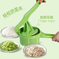 升级加厚蔬菜挤水器（绿色） 挤水器蔬菜脱水拧干切菜馅布袋压水器包饺子馅工具家用挤菜水神器