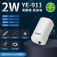 超省电单孔2W+全套配件+气石 鱼缸增氧泵超静音充氧泵打氧机水族箱加氧泵家用小型养鱼氧气泵
