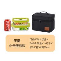 小号方形手提便携款 饭盒袋上班族带饭的铝箔圆形保温袋大午餐牛津布袋加厚手提便当包