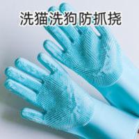 狗狗洗澡神器去浮毛手套刷子猫咪按摩防抓咬洗澡工具宠物清洁用品 狗狗洗澡神器去浮毛手套刷子猫咪按摩防抓咬洗澡工具宠物清洁用