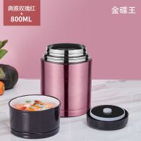 800ML[标配款] 典雅玫瑰金[食品级单杯] 焖烧壶焖烧杯煮粥神器不锈钢304保温饭盒冬天24小时汤桶保温桶
