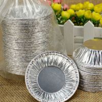 [无蛋挞]一次性锡纸底托40个 乐乐妈七哥葡式蛋挞皮家用材料商用半成品起酥皮烘焙蛋挞液套餐