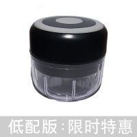 100ML-豪华黑色款 捣蒜神器充电自动蒜泥机脱皮辣椒姜蓉蒜蓉机电动绞肉机厨房好帮手