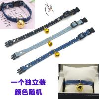 1个装 颜色随机(不送同款和铃铛) S 小号 宠物项圈铃铛小型狗狗猫咪宠物用品项圈泰迪兔子多啦a梦可爱饰品