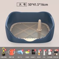 孔雀蓝 小号-4件标配礼包(推荐) 小狗狗便便上厕所宠物日常生活用品便盆尿尿盆室内防踩屎公狗神器