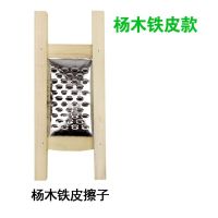 雪花铁皮(杨木款)做工一般 山西炒不烂子面食工具拨烂子擦子洋芋擦擦多功能擦菜土豆擦子家用