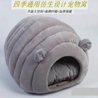 浅灰色毛毛虫款 L(猫猫12斤内) 猫窝冬季四季通用半封闭猫窝保暖ins窝房子狗窝深度睡眠猫咪睡袋