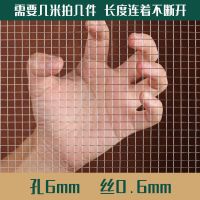 1米高--按米卖要几米就拍几件 网孔6毫米 丝粗0.6毫米 304不锈钢焊接网不锈钢钢丝网防虫网阳台防护网筛网防鼠防盗