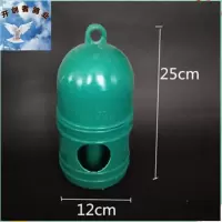 优绿色1L 鸽子用品用具信鸽水桶鸽子自动饮水器鸡鸭水壶喂水器透明加厚水壶