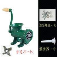 12号铸(普通刀)+管 12号家用铸铁手动绞肉机灌肠机手摇碎肉宝香肠机搅鸡架辣椒碎菜