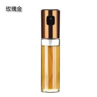 玫瑰金 按压式家用喷雾油瓶 透明高硼硅玻璃厨房食用油橄榄油喷壶