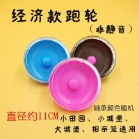 经济款跑轮(颜色随机) 无赠品(便宜) 仓鼠47基础笼子空笼两只大号金丝熊刺猬铁丝笼双层套餐小田园笼子