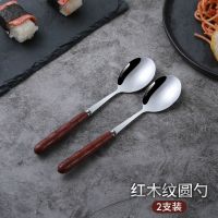 [勺子]红木纹 1支装 不锈钢304家用勺子叉子长柄套装成人儿童宝宝韩式汤勺调羹餐具ins