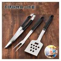 黑色 不锈钢烧烤工具烤具三件套烧烤工具套装烧烤夹具叉子铲bbq