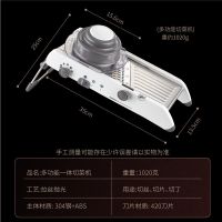 多功能切菜器 多功能切菜器厨房用品刨丝器土豆丝切丝器神器擦丝器厨具切片机