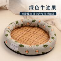 牛油果【棉麻竹藤席】 S码（直径38厘米）3斤以内 夏窝狗窝圆形凉席猫咪垫子耐磨不粘毛宠物藤席小型犬通用床垫
