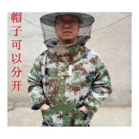 养蜂衣服防蜂帽专用防蜂服全套防风衣男加厚防峰衣养蜂蜂衣全马蜂