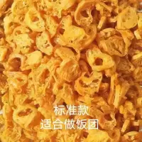 半斤标准款 油条薄脆碎油条油条酥台湾饭团寿司紫菜包饭脆脆的核心食材料商用