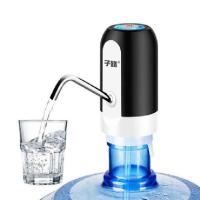 黑色+蓝灯按键+大流量出水 子路桶装水抽水器电动压水器饮水机水龙头自动上水器智能抽水器