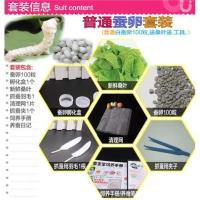蚕卵套装 彩蚕卵2龄春七彩蚕桑叶七彩蚕宝宝嫩桑叶蚕卵小号变色金